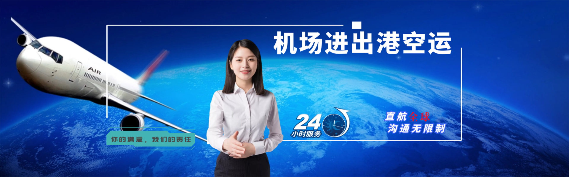 慈溪到克罗地亚物流公司-慈溪至克罗地亚物流专线-慈溪空运到克罗地亚-优时通物流有限公司